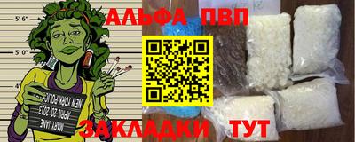 гашишное масло Азнакаево