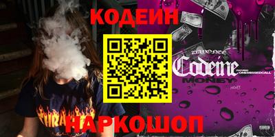 прущие грибы Абакан
