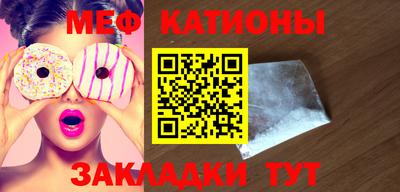 прущие грибы Абакан