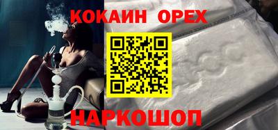 круглые Абинск