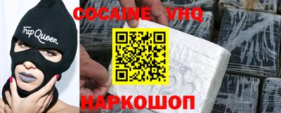 круглые Абинск