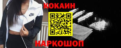круглые Абинск