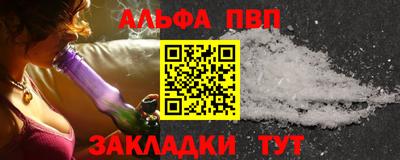 прущие грибы Абакан