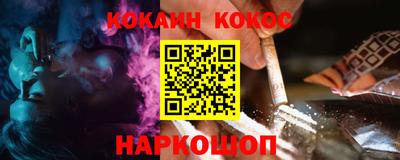 круглые Абинск