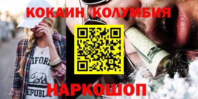 прущие грибы Абакан