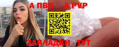гашишное масло Азнакаево