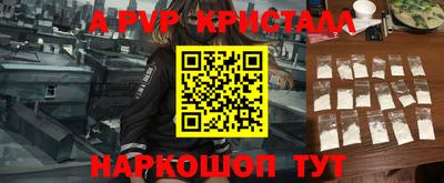 прущие грибы Абакан