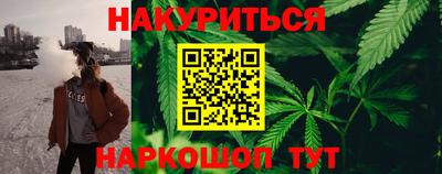 гашишное масло Азнакаево
