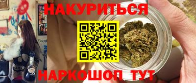 гашишное масло Азнакаево