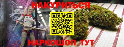 гашишное масло Азнакаево