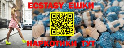 прущие грибы Абакан
