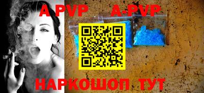 гашишное масло Азнакаево