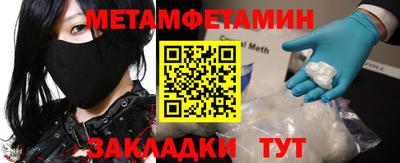 прущие грибы Абакан