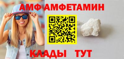 круглые Абинск