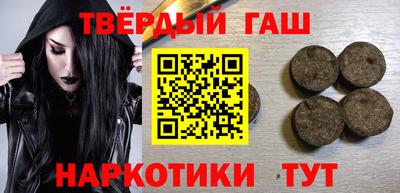 гашишное масло Азнакаево