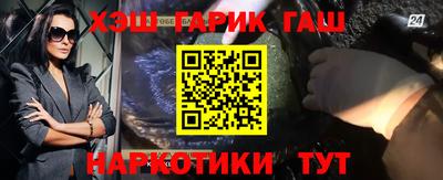 круглые Абинск