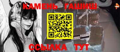 прущие грибы Абакан