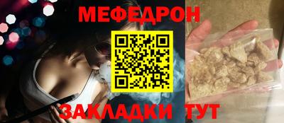 прущие грибы Абакан