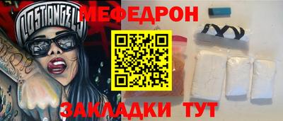 прущие грибы Абакан