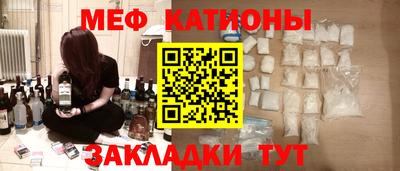 круглые Абинск