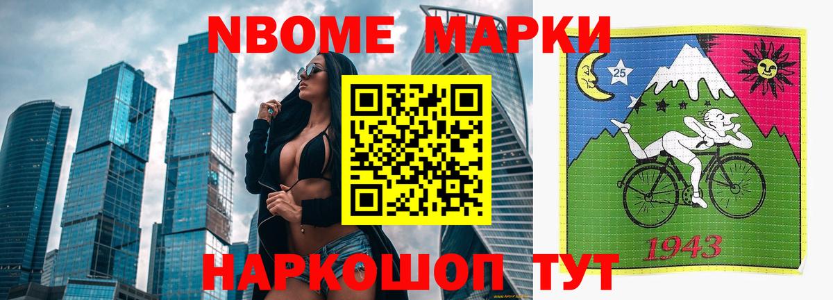 Лсд 25 экстази кислота  ЛСД экстази  Анапа  Вход с VPN 