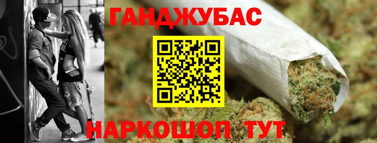 Бошки марихуана OG Kush  Вход с VPN  Шишки марихуана LSD WEED  Анапа  Конопля Ganja  МАРИХУАНА White Widow 